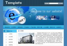 电脑系统软件企业网站网站案例