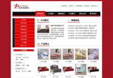 家具制造企业网站网站案例
