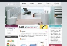 卫浴洁具类公司网站网站设计