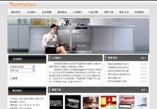 厨卫设备销售展示网站网站案例