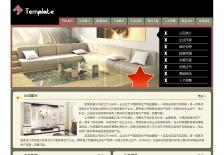 家具制造公司企业网站网站设计