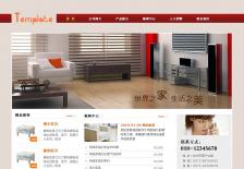 家具公司网站网站设计