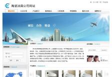陶瓷洁具公司网站网站设计