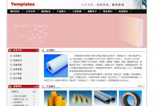 保温材料公司网站网站设计