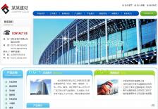 钢材贸易公司网站网站设计