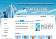 铝型材制造企业网站网站设计