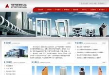 铝型材公司网站网站案例