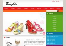 女鞋生产企业网站网站设计