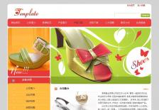 鞋类生产企业网站网站案例