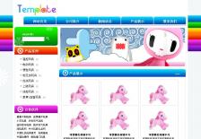 玩具企业网站网站案例