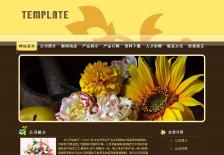 仿真植物生产企业网站网站设计