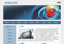 电子产品制造企业网站网站设计