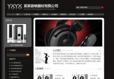 音响器材公司网站网站设计