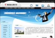 液晶显示器制造企业网站网站设计