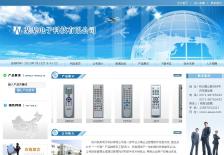 遥控器制造企业网站网站设计