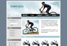自行车制造企业网站网站设计