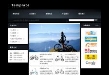 自行车企业网站网站设计