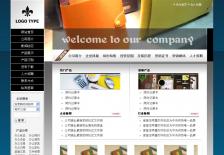 办公用品企业网站网站设计