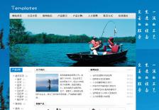 渔具制造公司网站网站案例