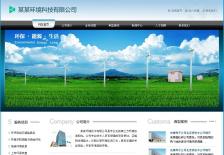 环境评测公司网站网站设计