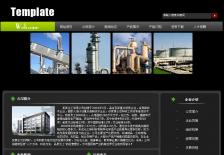 化工生产企业网站网站设计