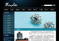 珠宝首饰企业网站网站案例