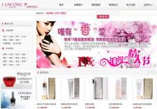 化妆品品牌专卖店网站案例