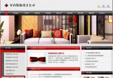 室内装饰设计公司网站网站设计