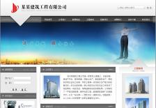 建筑工程公司网站网站案例