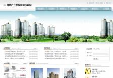 房地产开发公司网站网站设计