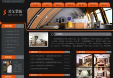 室内装饰公司网站网站设计