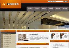 室内装修公司网站网站案例