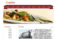 餐饮服务公司网站网站设计