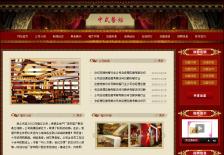 中式连锁餐馆网站网站设计