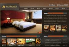 商务宾馆酒店网站网站设计