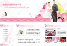 婚庆公司网站网站设计